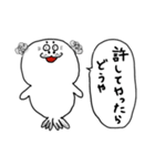 【関西弁】あざらしくん（個別スタンプ：14）