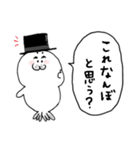 【関西弁】あざらしくん（個別スタンプ：16）