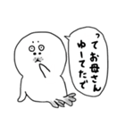 【関西弁】あざらしくん（個別スタンプ：26）