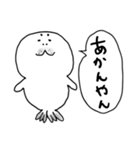 【関西弁】あざらしくん（個別スタンプ：27）