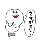 【関西弁】あざらしくん（個別スタンプ：31）