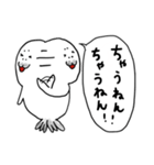 【関西弁】あざらしくん（個別スタンプ：33）