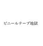 誇り高き演劇部☆（個別スタンプ：8）