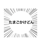 誇り高き演劇部☆（個別スタンプ：11）