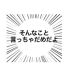 誇り高き演劇部☆（個別スタンプ：17）