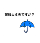 誇り高き演劇部☆（個別スタンプ：24）