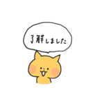 敬語でお話しするにゃんこたち（個別スタンプ：34）