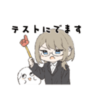 ウルフ女子とイヌモドキ（個別スタンプ：2）