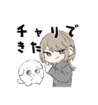 ウルフ女子とイヌモドキ（個別スタンプ：3）