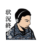 航空自衛隊のLINEスタンプ2（個別スタンプ：14）