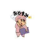 いわみかぐら（個別スタンプ：2）