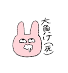 なにかとあやういうさぎさん（個別スタンプ：12）