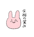なにかとあやういうさぎさん（個別スタンプ：15）