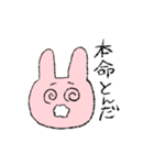 なにかとあやういうさぎさん（個別スタンプ：19）
