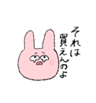 なにかとあやういうさぎさん（個別スタンプ：20）