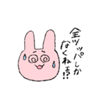 なにかとあやういうさぎさん（個別スタンプ：24）