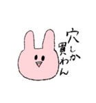 なにかとあやういうさぎさん（個別スタンプ：25）