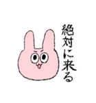 なにかとあやういうさぎさん（個別スタンプ：26）