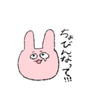 なにかとあやういうさぎさん（個別スタンプ：28）