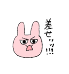 なにかとあやういうさぎさん（個別スタンプ：30）