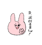 なにかとあやういうさぎさん（個別スタンプ：33）