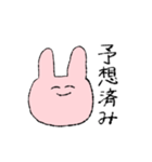 なにかとあやういうさぎさん（個別スタンプ：34）