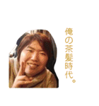 鈴木里枝の日常2（個別スタンプ：14）