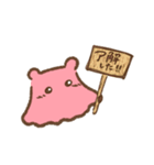 ゆるりんメンダコ（個別スタンプ：4）