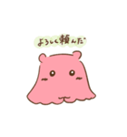 ゆるりんメンダコ（個別スタンプ：6）