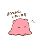 ゆるりんメンダコ（個別スタンプ：9）
