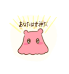 ゆるりんメンダコ（個別スタンプ：10）