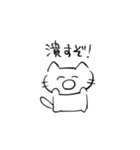 ねこ共（個別スタンプ：5）