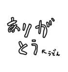 ひたすらありがとうと言っているスタンプ（個別スタンプ：15）