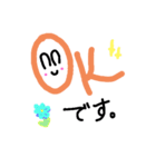 LINEで使えますか？（個別スタンプ：2）