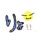 LINEで使えますか？（個別スタンプ：3）
