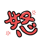 LINEで使えますか？（個別スタンプ：5）
