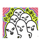 Next Levelスタンプ（個別スタンプ：21）