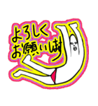 Next Levelスタンプ（個別スタンプ：30）