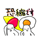 Next Levelスタンプ（個別スタンプ：37）