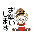 おちゃめのあざと可愛い編でか文字手書き風（個別スタンプ：23）