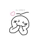 ぼく、にんげんくん（個別スタンプ：2）