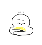 ぼく、にんげんくん（個別スタンプ：4）