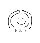 ぼく、にんげんくん（個別スタンプ：7）