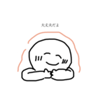 ぼく、にんげんくん（個別スタンプ：11）