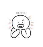 ぼく、にんげんくん（個別スタンプ：12）
