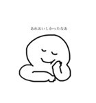 ぼく、にんげんくん（個別スタンプ：16）