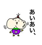 おナスビーナスの日常（個別スタンプ：2）