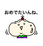 おナスビーナスの日常（個別スタンプ：8）