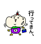 おナスビーナスの日常（個別スタンプ：9）