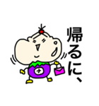 おナスビーナスの日常（個別スタンプ：10）